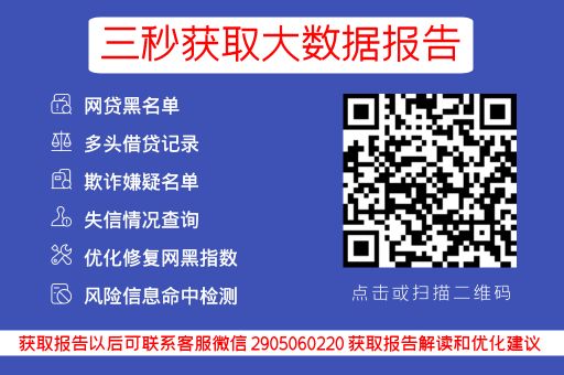 知晓查-综合评分便捷检测平台_蓝冰数据_第3张