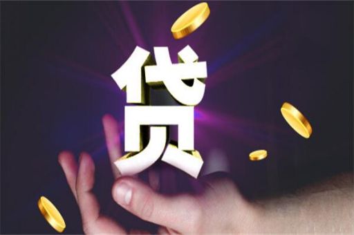 普信查-个人信用快速查询平台  普信查 网贷逾期 第3张