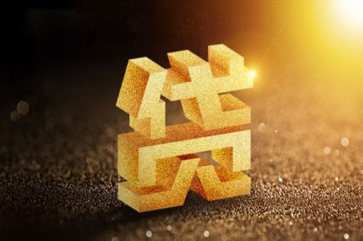 三五数据-信用分快速查询中心  三五数据 个人信用 信用分 第2张