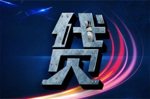 知否数据-失信被执行人快速查询方法  知否数据 网贷大数据 综合评分 失信被执行人 第2张