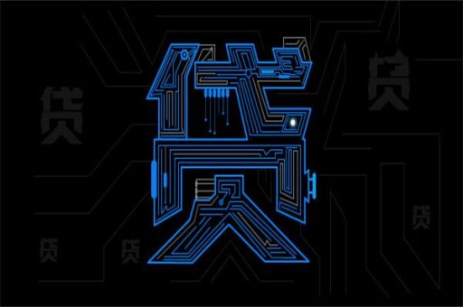 二白数据-失信被执行人便捷检测平台  二白数据 网贷大数据 网贷黑名单 第3张