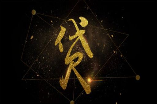 小七信查-失信黑名单快速检测方法  小七信查 网贷黑名单 个人征信 第2张