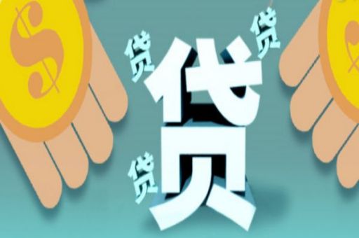 知晓查——失信被执行人便捷查询系统  知晓查 网贷逾期 网贷大数据 网贷黑名单 第2张