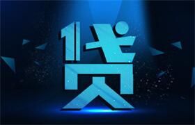 以贷还贷怎么查询?通过这些方式!一文看清利害关系
