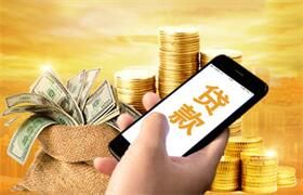 生源地还款是直接把钱放支付宝账户里面嘛?这样做就行了