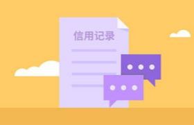 花呗刷脸次数过多显示稍后重试怎么办?不了解会有麻烦