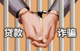 网贷每次都还了怎么还上黑名单?