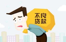 国家助学贷款最多可申请几笔贷款?一学年只能申请一笔!满足这些有机会