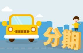 小产权贷款能贷多少年?最长不会超过这么久!这份干货收好