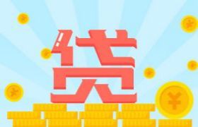 支付宝花呗怎么查最低还款额?明细在这儿!一文看清利害关系