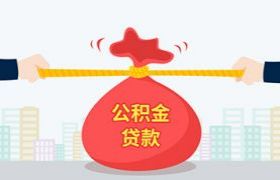 套路贷是怎么套路的！大部分人都会经历这些过程！情况是这样