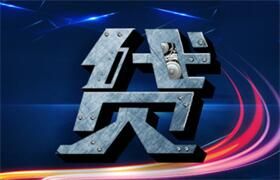 有钱花借款靠谱吗?利息高吗?这份干货收好