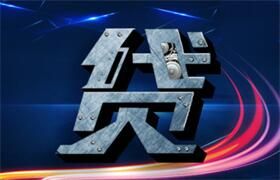 平安掌上车主贷怎么样？一文来了解！需要小心