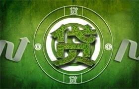 告别网贷黑名单,实用策略助你重获信用