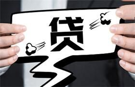 网贷逾期了,后果你真的清楚吗?