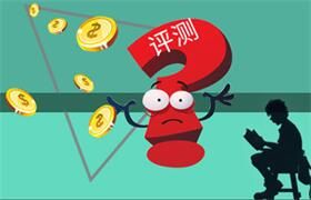 京东金条信用分多少才能借钱?京东金条开通条件剖析!很多人都忽略了