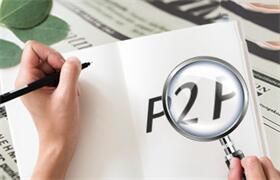 微粒贷礼拜六不审核吗?微粒贷提额办法有哪些?看完就明白