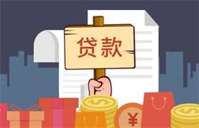 网贷风险指数90%还能申请网贷吗?如何降低网贷风险指数?一文介绍清楚